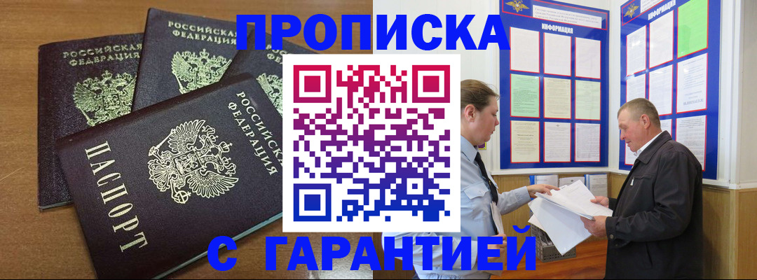 миграционный учет в Бокситогорске